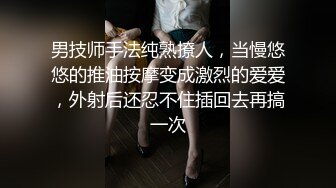 【新片速遞】  尤物【樱奈氿桃】❤️有点可恶，男主进去捅几下就拔出来射了，搞得妹子道具狂插自慰❤️潮喷颠覆想象！撸到崩溃！[1.07G/MP4/02:00:55]