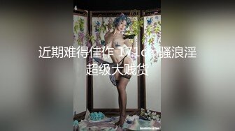  黑丝美女 涨死我了 哥哥妹妹逼逼好痒 快用力操妹妹 哥哥射好多