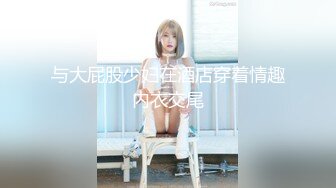 蜜桃影像PME265鲁蛇修理工强操美艳少妇