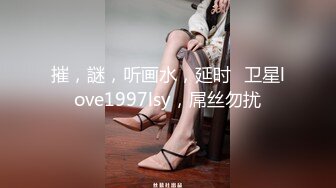 520让高三女友穿上情趣内衣