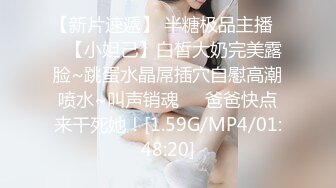 STP15724 极品性感美乳黑衣妹，口交舔弄镜头前摸逼骑乘后入猛操，快速抽插晃动奶子非常诱人