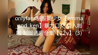 【新片速遞】北京Ts可心❤️-：来艹我的小屄啊，我的小屄好痒。风骚美妖，吃鸡技术一流！