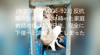 【新片速遞】   2023-3-26【梦幻谷先生】良家极品少妇，宝马女护肤品老板娘，第二炮全力猛干，黑丝高跟鞋，怼入骚穴爆操