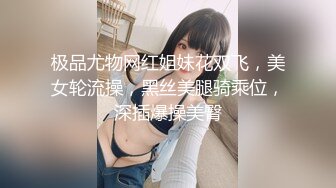 健身教练和职业OL的3P游戏,大战2个欲女