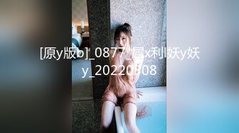 249_(探花)20230804_凯迪拉克