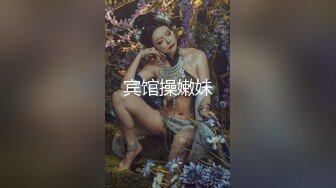 【雪白淫荡中国少妇和黑人老公那些事】给黑人老公做完中餐然后再啪啪 翘美臀无套后入直插粉穴内射中出