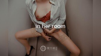 【新片速遞】精东影业 JDSY-014《酒店水电工强上性感少女的财富秘籍》