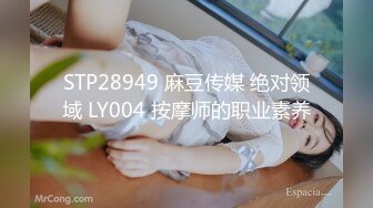 蜜桃影像传媒 PMC-035 爆乳医生的私密检查 蜜桃女神 斑斑