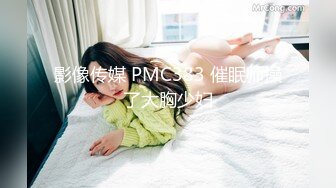 OF韩国极品TS美人妖「lin002200」【第29弹】和金主爸爸在监狱皮带风的情趣酒店约会