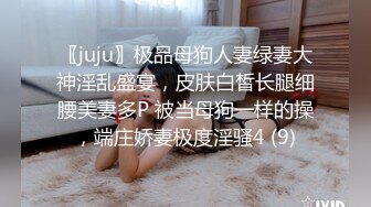 91KCM-023-迷奸哥哥的漂亮人妻-胡静