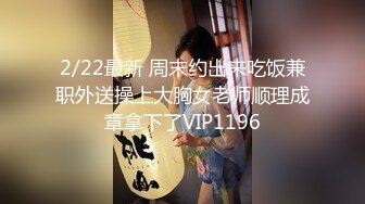 2024.2.6【利哥探花】外围女神，肤白甜美身材好，人工白虎，蜜桃臀被插水声不断