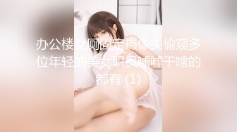 传媒 XSJBW001 隔壁人妻背著老公被操爆