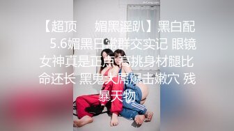 几年前约的一个良家妇女，姿势很多，也很骚