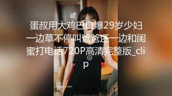 大鸡吧操老婆