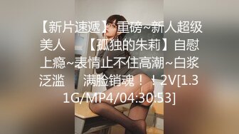 后入24岁白嫩大屁股妹子