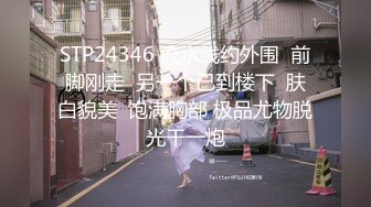 STP21930 网红外围妹 妹纸太骚来劲加钟继续 蹲着埋头深喉口交 泰山压顶操的妹纸啊啊叫