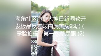 8/31最新 气质白皙女神套路网友刷礼物岔开腿掰穴白虎粉穴特别诱人VIP1196