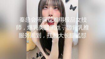 顶级高颜值性感女神【小恩】道具自慰~丝袜足交~花式狂干~过瘾 淫荡 (3)