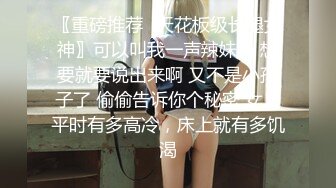 大一小女友自慰粉嫩骚逼喷尿挑逗我-孕妇-气质