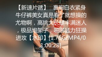  超美巨乳女神大战罩侠！脸蛋很妩媚活一流~全裸诱惑展示