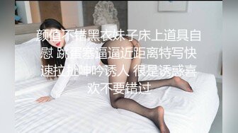 -眼镜嫩妹妹 好久没播约炮操逼 细腰美腿娇小身材 掰开骚穴求操 没搞几下就射了