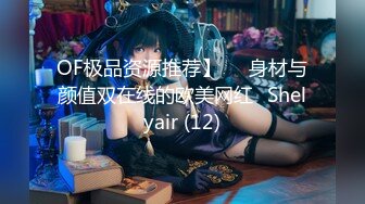 最新网红美少女『草莓味的软糖呀』订制版新作-一遍洗澡一遍尿尿的少女 浴室少女喷水玩的真嗨 高清720P版