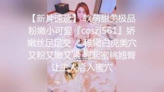  童颜大奶少女破处的一天，酒店让大哥玩弄，全程露脸奶子好诱人，奶头凹陷无套爆草好疼啊