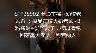 梦寐以求的多位校花级美女 【喜】收费房 无套开干了~~！身材极品，尤物不少，精彩呈现 (1)