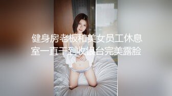 【极品稀缺??外购】最新《疯狂抖音》新篇之《美女当街玩瀑布》美女跳的尿急失禁了 顺着裆下流出一条瀑布