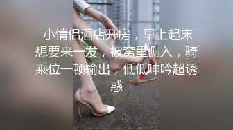 天花板级约炮大神『wanghangyuu798』流出，约啪各路顶级女神，别人眼中的女神在金主面前是多么下贱淫荡 上