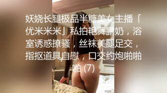 奶桃桃&amp;轩萧学姐 苗疆少女