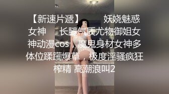 抖阴出品-爆草性感长腿黑丝靓妹