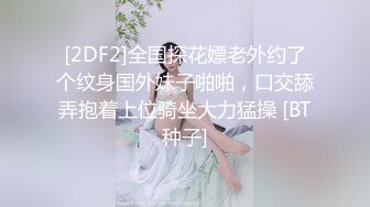 极品身材网红美少女 大尺度性爱私拍流出 沙发上各种姿势激情