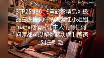 约炮微信认识的极品白嫩骚炮友