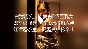 【新片速遞】金色小辫子美女回归大自然，扒开洞口微张的BB尽情发泄✌【98.2MBMB/MP4/04:04】