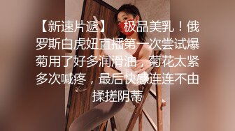 《极品CP魔手外购》大胆坑神潜入某公司女厕独占坑位隔板缝中现场实拍多位漂亮小姐姐方便 角度刁钻逼脸同框无水原版 (3)