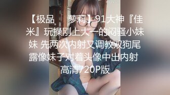 赤裸娇妻想拉窗帘遮羞，不给她机会，调教暴露