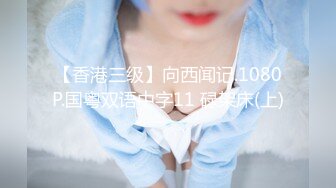 女优面试邱玲珑(玛丽莲)