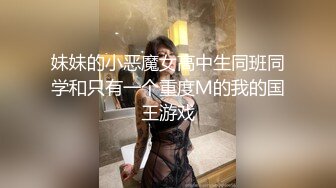 终于放狠活了！万元定制网易CC星秀代言人极品女神【草莓】私拍，首次露三点搔首弄姿挑逗，美轮美奂相当炸裂