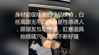 捆绑制服少妇撅着大屁股被后入-学妹-抽搐-已婚