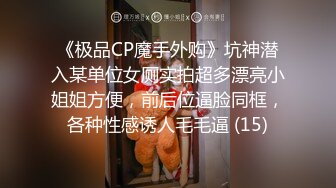 淫语对白大喊“老公，射给我”