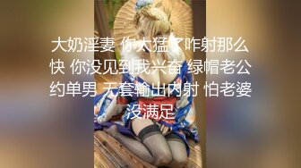 STP16431 偷拍00后粉嫩美乳小萝莉，沙发上抠穴淫水真是多，口交观音坐莲玩得爽