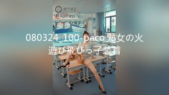 蜜桃傳媒PMC242魔鬼身材女主管被三人狂輪操-孟若羽