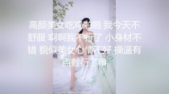 【新片速遞】  ✨【Stripchat】女主播国产极品吊钟巨乳女主播「Lin Lin」情趣黑网撅屁股自己拍打淫叫吐舌头好魅惑【自压水印】