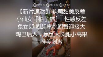 邻家姐姐穿红色情趣内衣长筒袜勾引弟弟做爱！