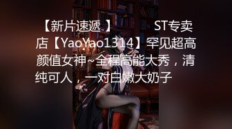 FC2-PPV-1761875 女播音员年级19岁I杯少女奇闻趣事