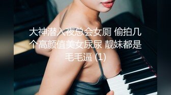  白嫩美乳妹子2男1女3P淫乱 性感内衣开档内丝舔奶摸逼 边舔屌边被后入