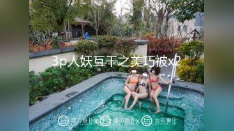 女性私密养生会所推油少年复工给开宝马富姐推油加藤鹰手法摸逼啪啪到少妇鬼哭狼嚎