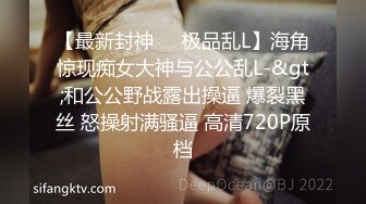 91puppydog后入极品女神网袜健身女教练720P高清无水印完整版