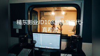 精东影业出品国产AV佳作之『欠债还性』清纯小女友惨遭男友迷晕送给债主 大鸡巴狂插